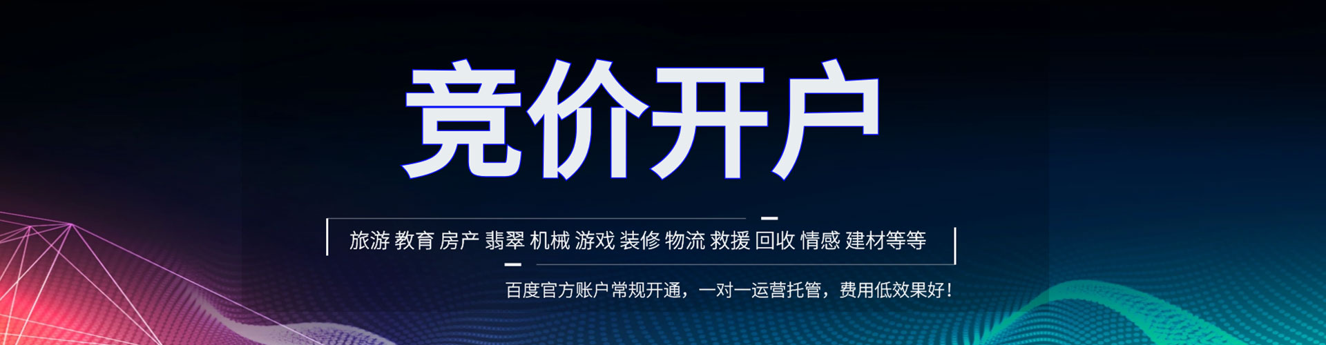 江岸小红书信息流